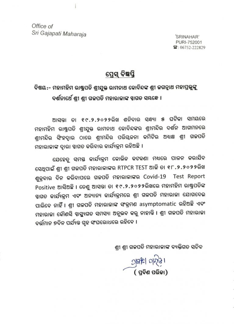 WhatsApp Image 2022-02-18 at 10.44.40 PM