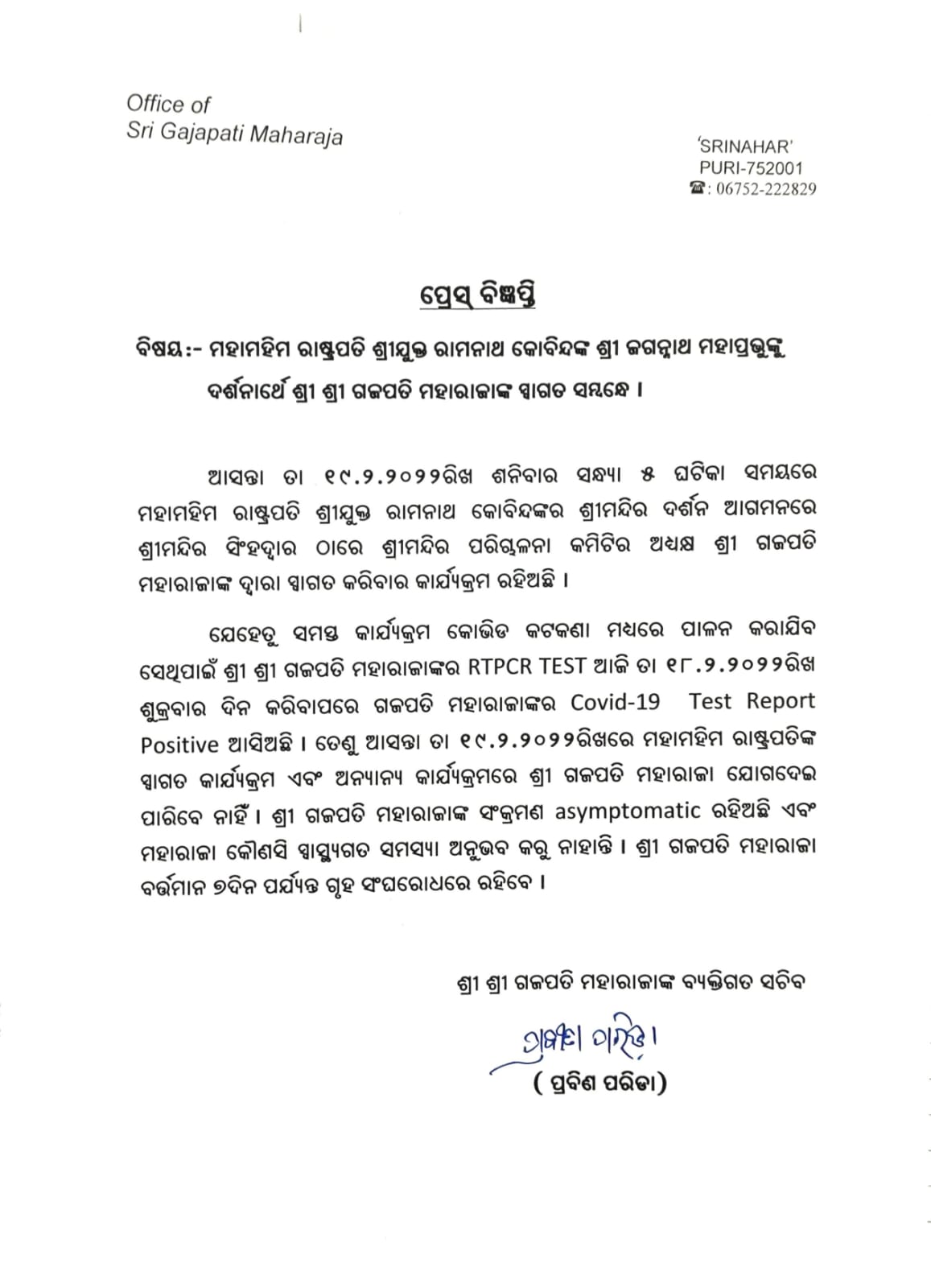 WhatsApp Image 2022-02-18 at 10.44.40 PM