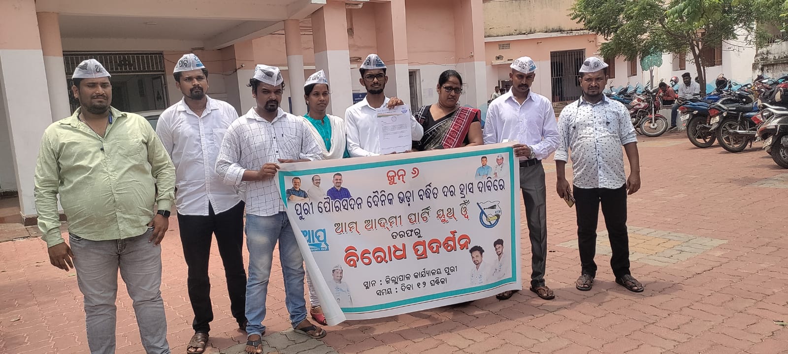 WhatsApp Image 2022-06-08 at 10.08.43 AM