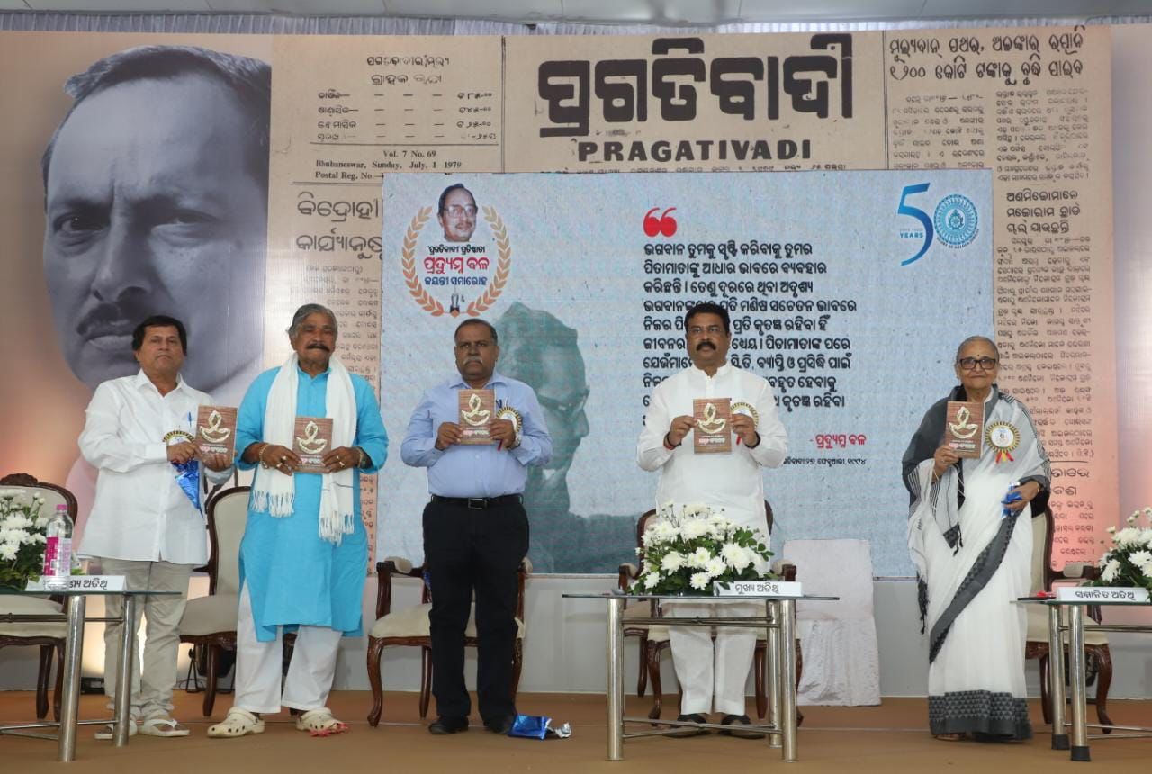 WhatsApp Image 2022-11-08 at 4.26.55 PM