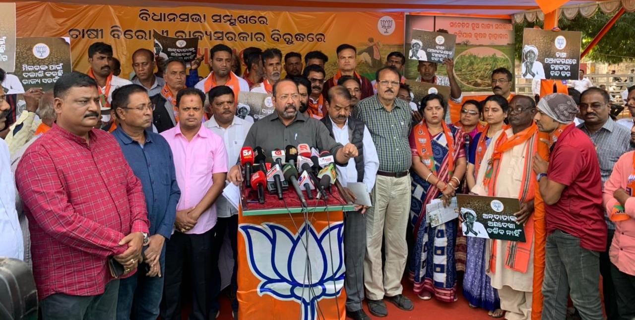 BJP LEADER BRIGU BAXIPATRA