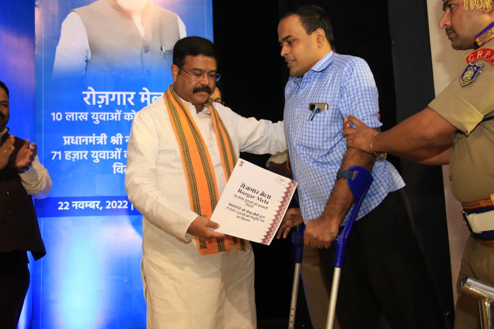 WhatsApp Image 2022-11-22 at 6.06.15 PM