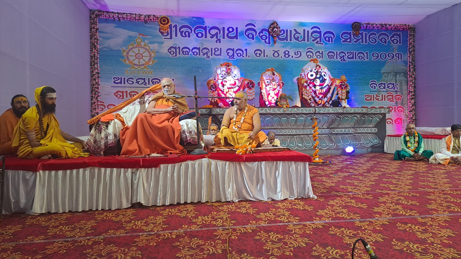 WhatsApp Image 2023-01-04 at 10.28.43 PM