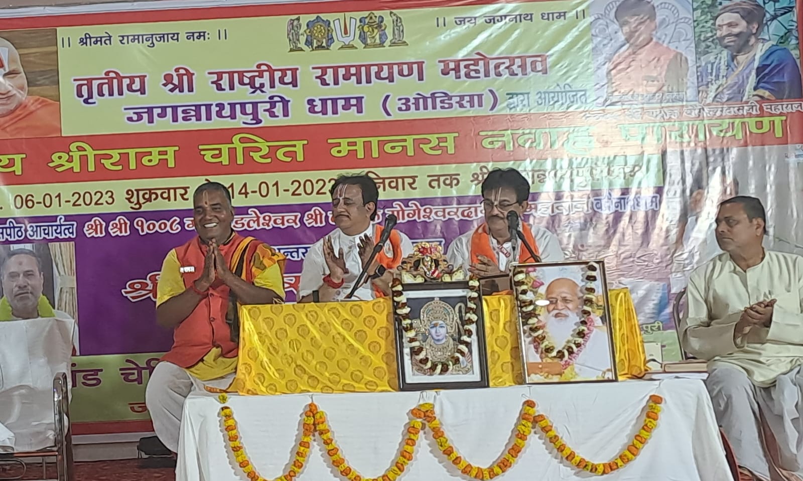 WhatsApp Image 2023-01-11 at 4.35.13 PM