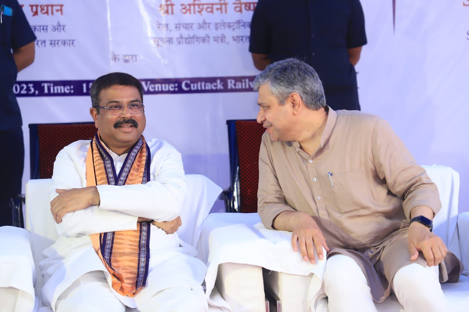 WhatsApp Image 2023-03-30 at 6.33.05 PM (1)