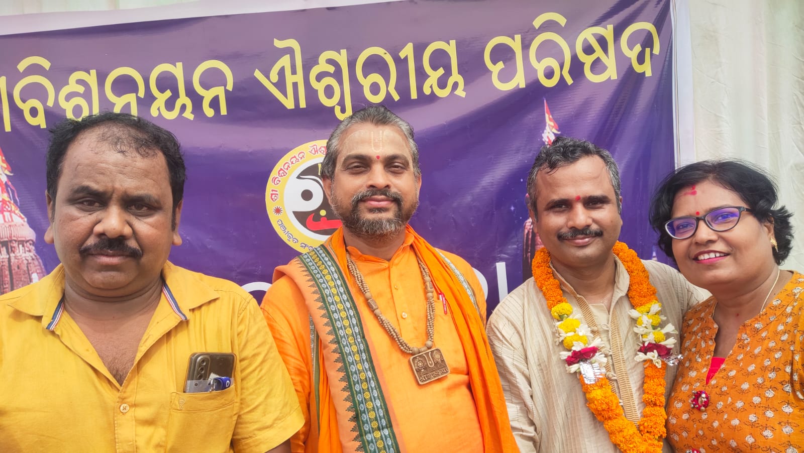 WhatsApp Image 2023-04-30 at 9.38.31 PM