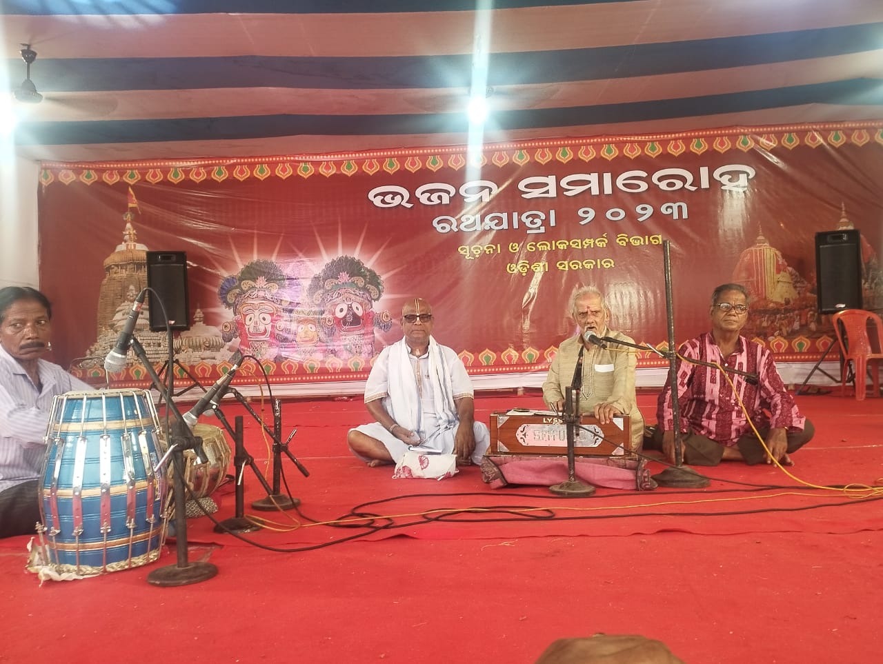 WhatsApp Image 2023-06-23 at 10.18.15 PM