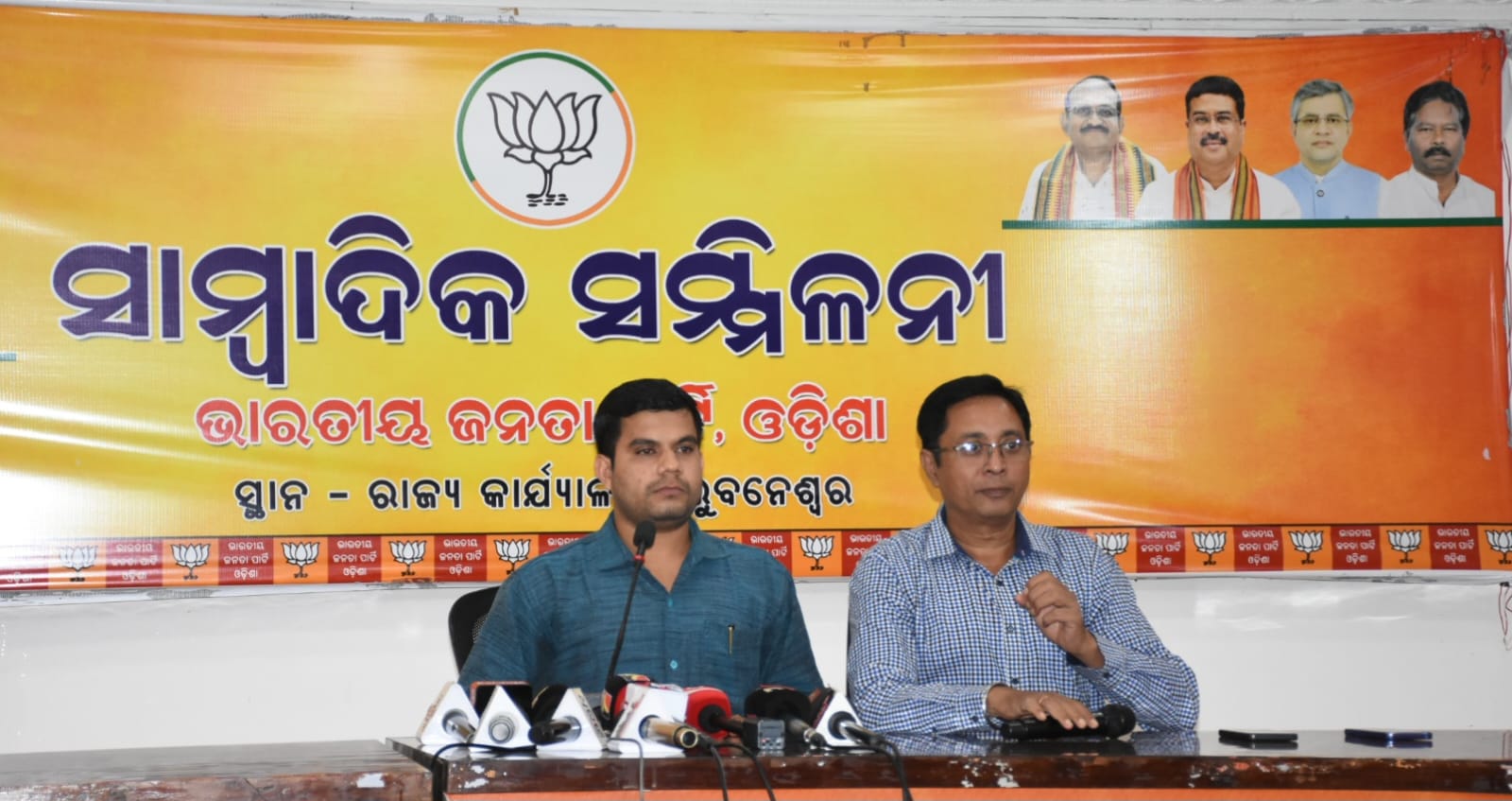 WhatsApp Image 2023-06-26 at 6.39.28 PM