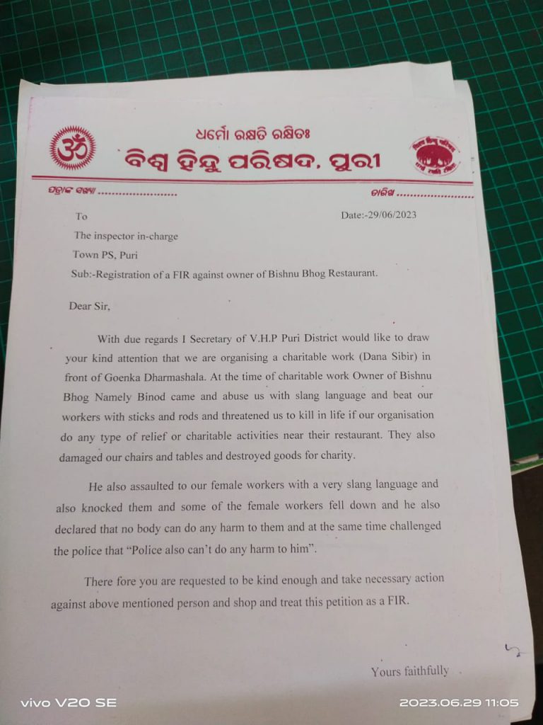 WhatsApp Image 2023-06-29 at 4.59.40 PM