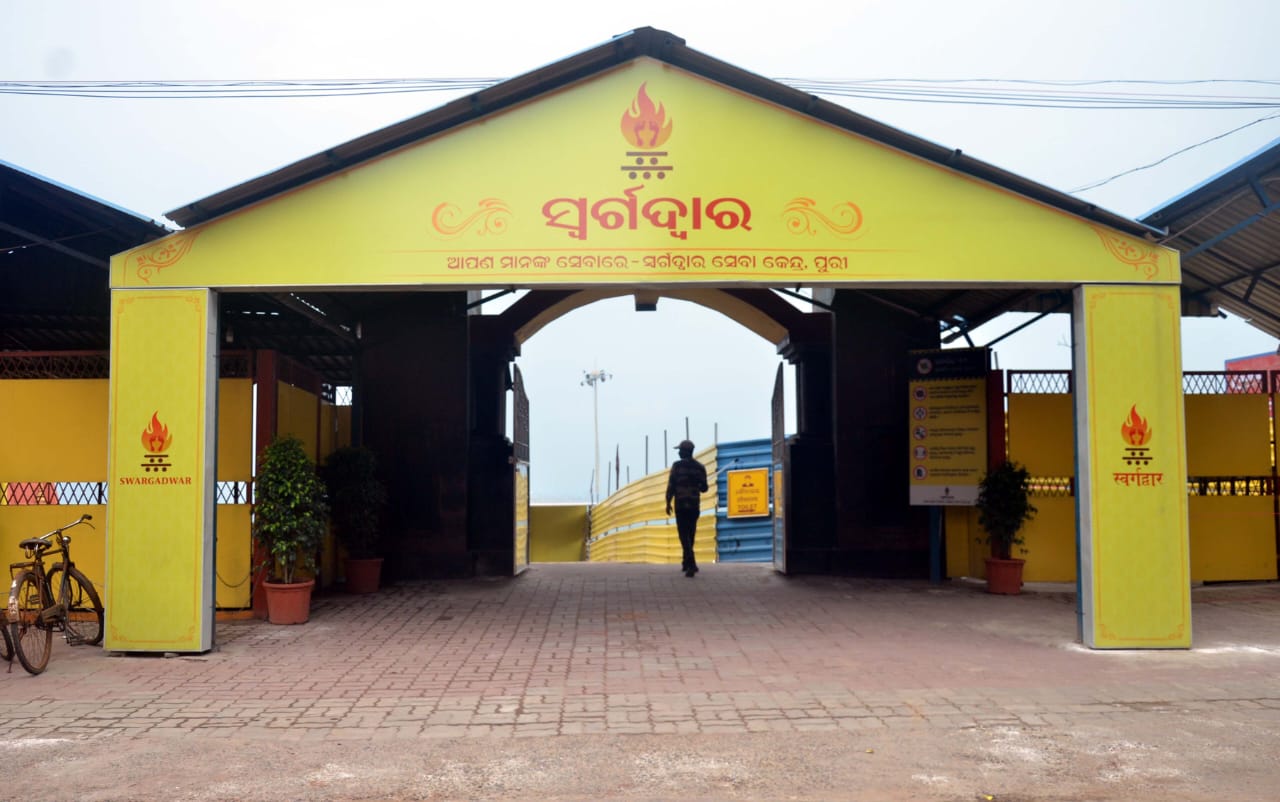 WhatsApp Image 2023-08-01 at 20.31.10