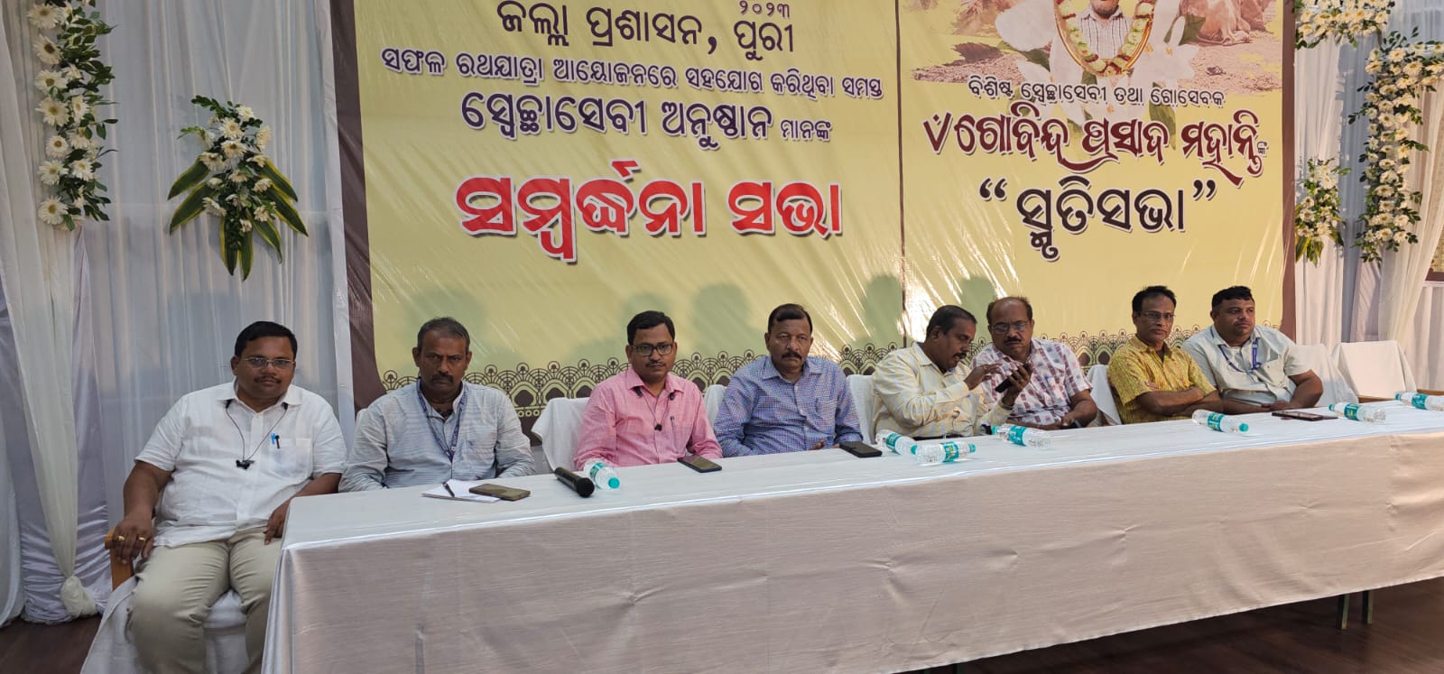 WhatsApp Image 2023-08-10 at 23.53.00