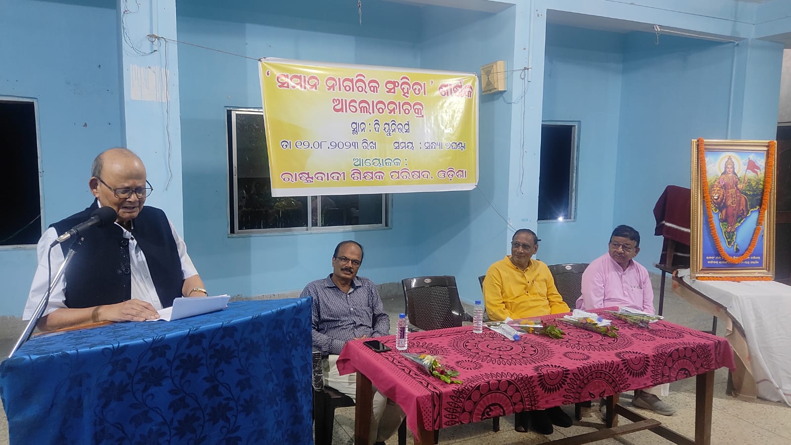 WhatsApp Image 2023-08-13 at 17.12.21