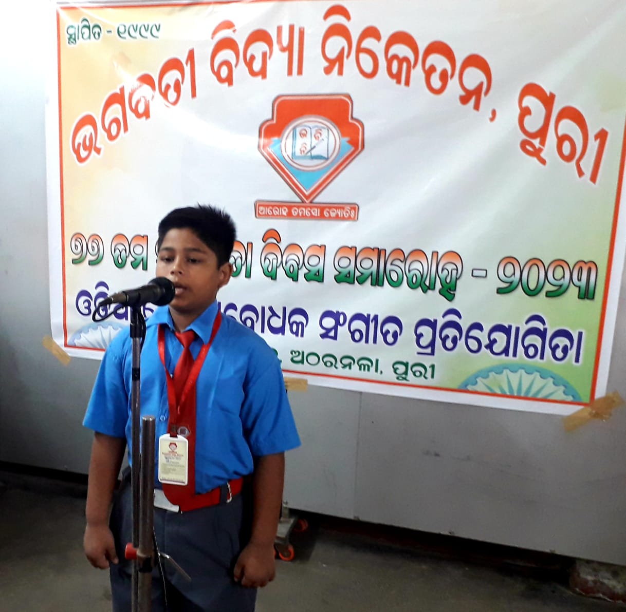 WhatsApp Image 2023-08-14 at 20.00.46