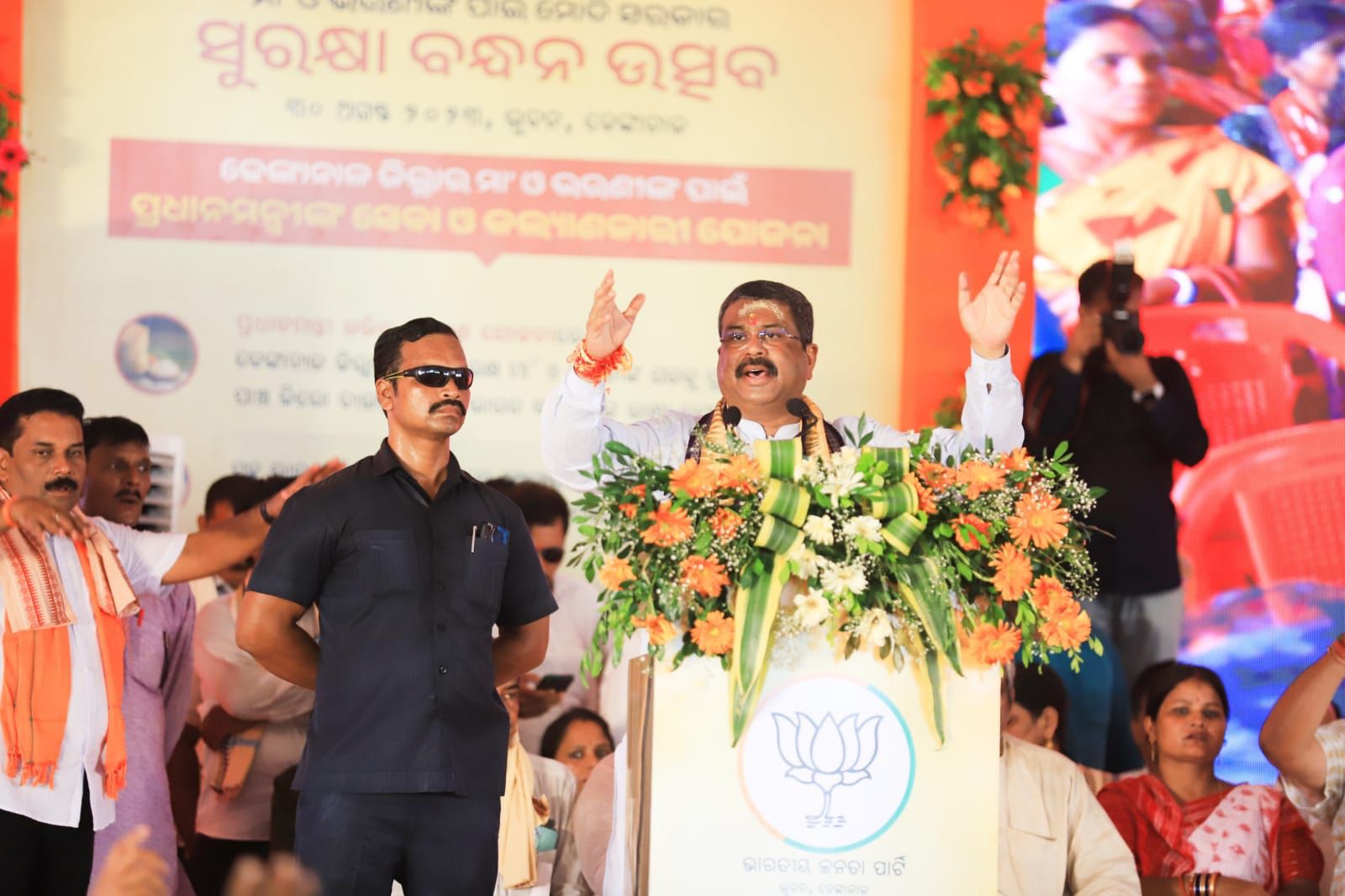 WhatsApp Image 2023-08-30 at 18.50.47