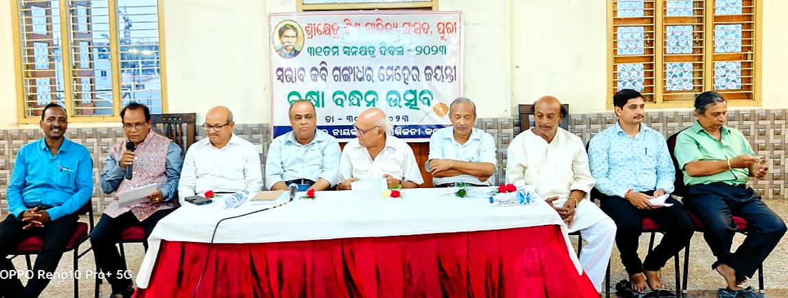 WhatsApp Image 2023-08-30 at 19.53.35 (1)