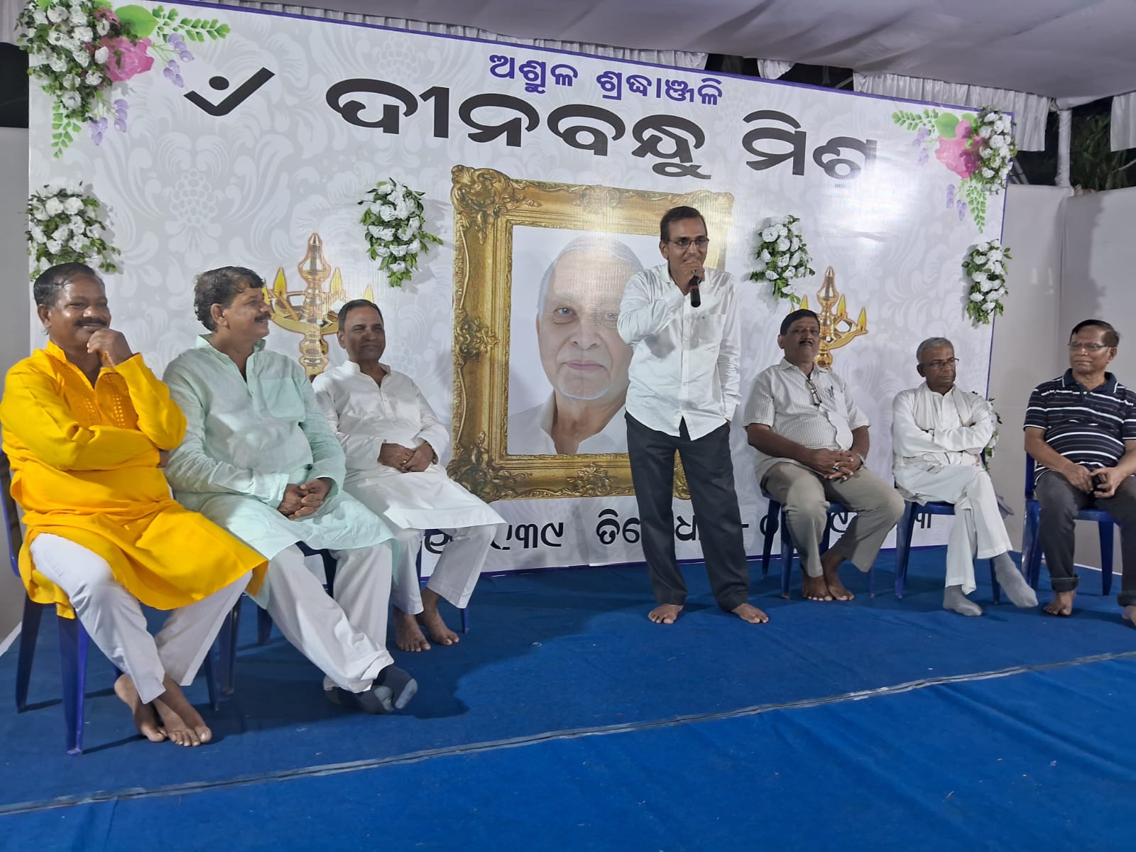 WhatsApp Image 2023-09-12 at 19.26.03