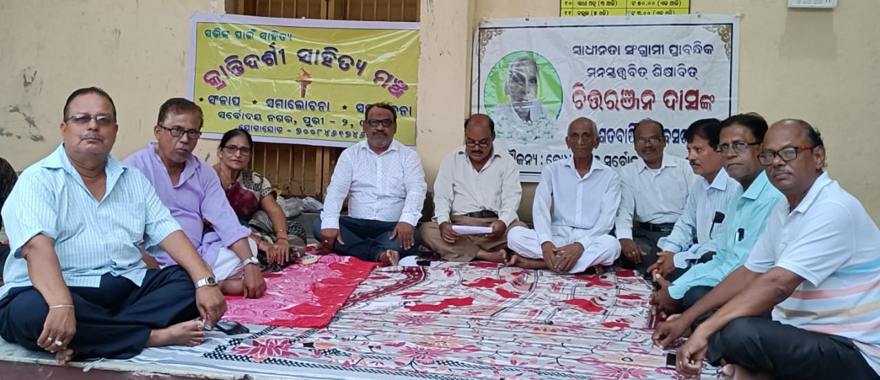 WhatsApp Image 2023-10-07 at 19.58.27