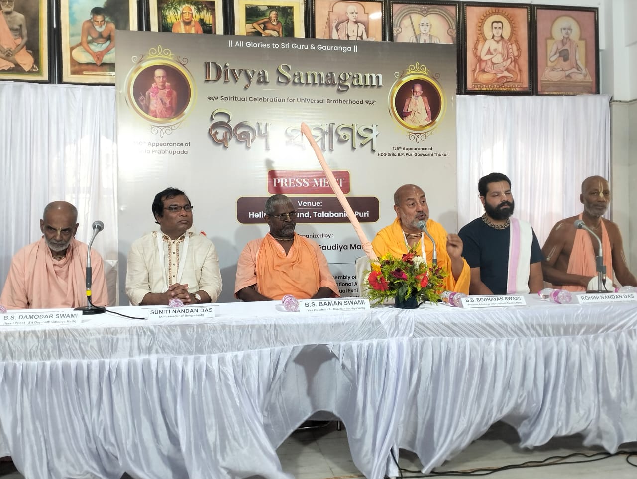 WhatsApp Image 2023-10-15 at 17.19.11