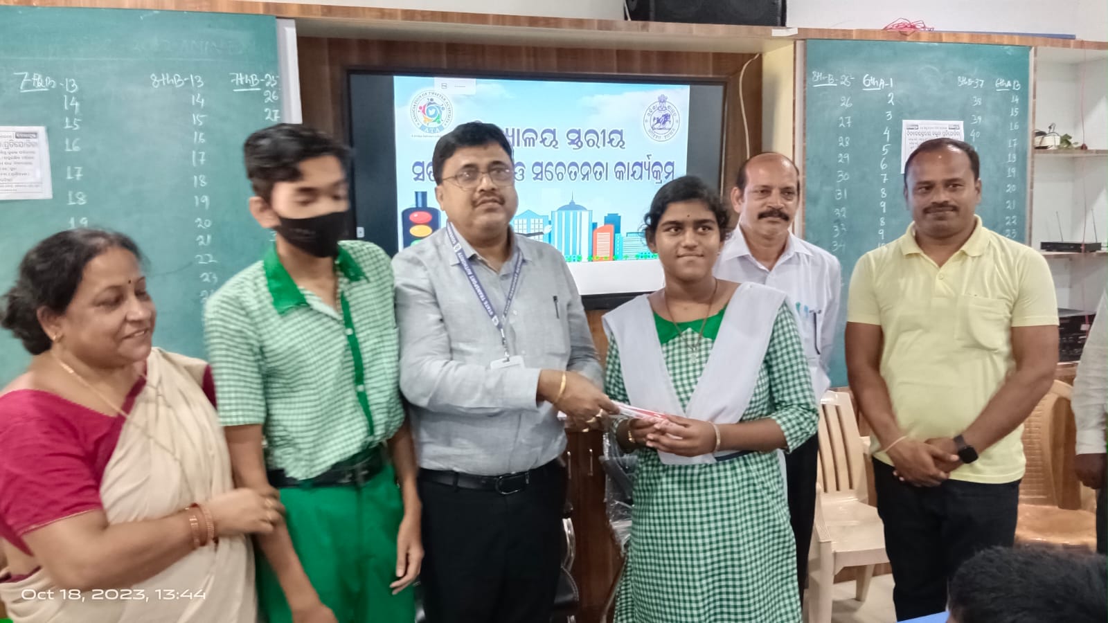 WhatsApp Image 2023-10-18 at 19.52.52