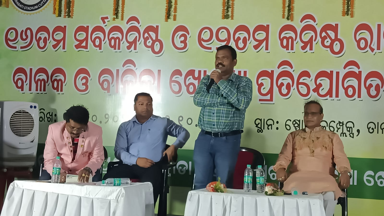 WhatsApp Image 2023-10-23 at 18.55.45