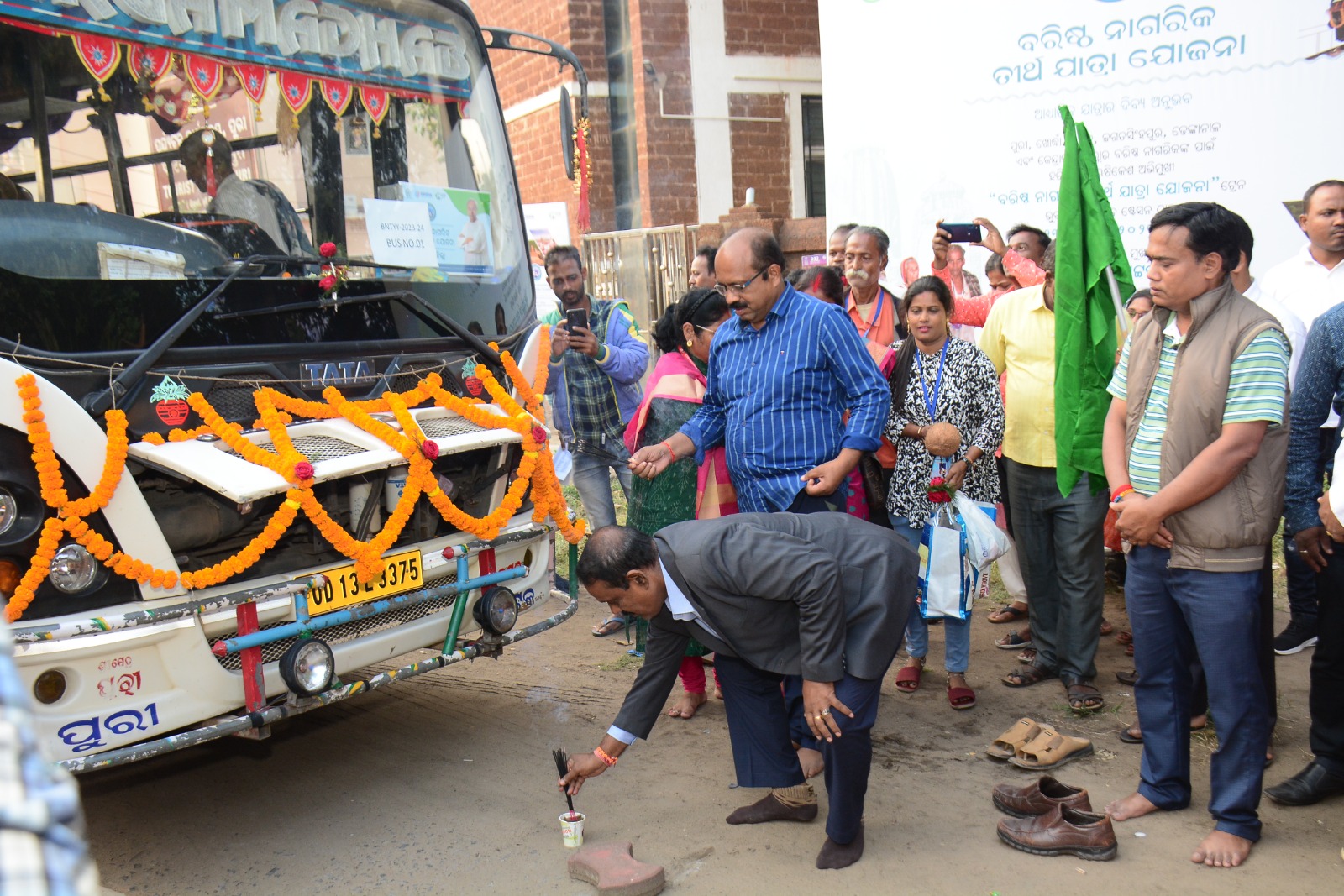 WhatsApp Image 2023-11-22 at 19.50.08