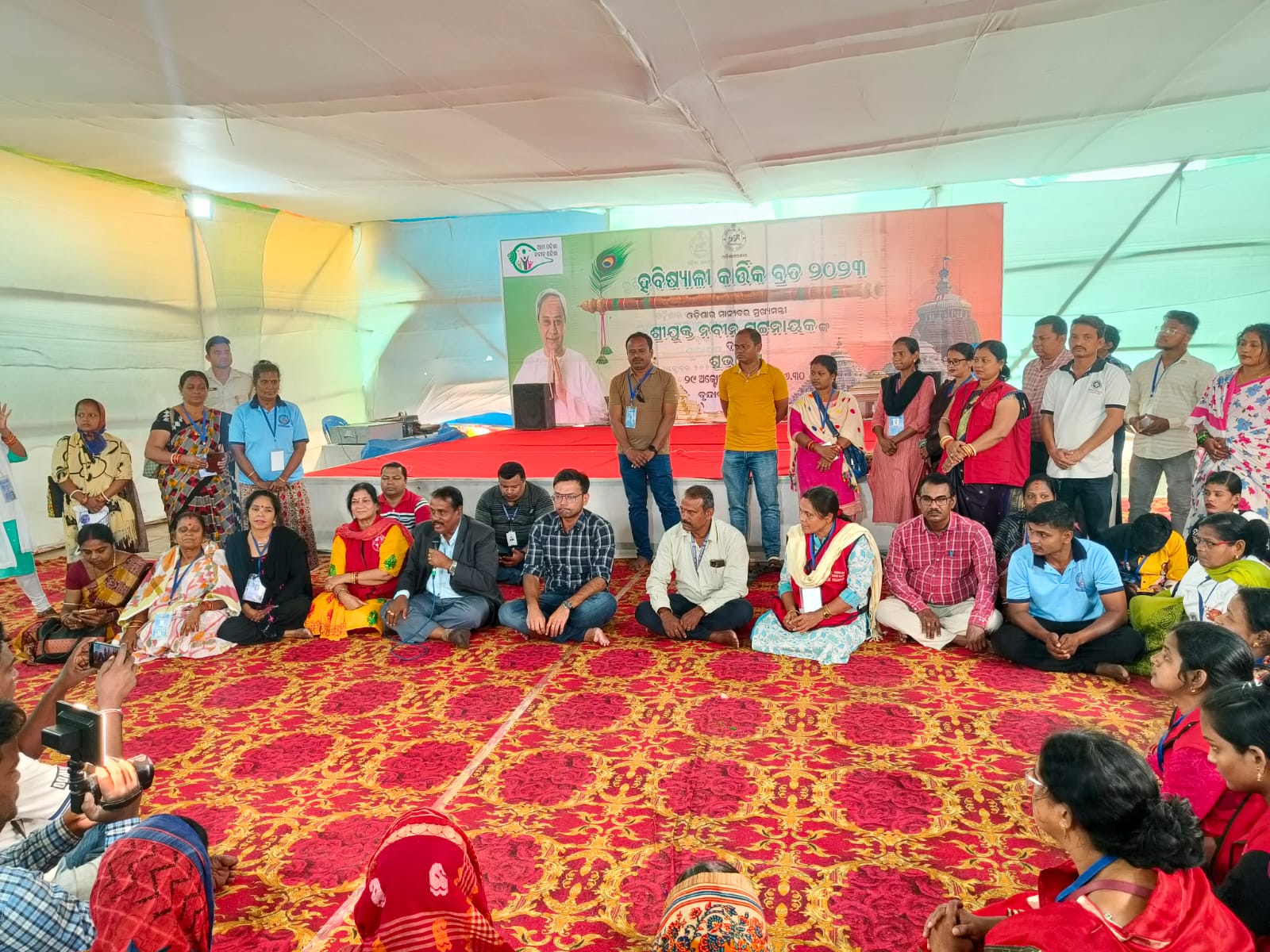 WhatsApp Image 2023-11-26 at 16.21.19