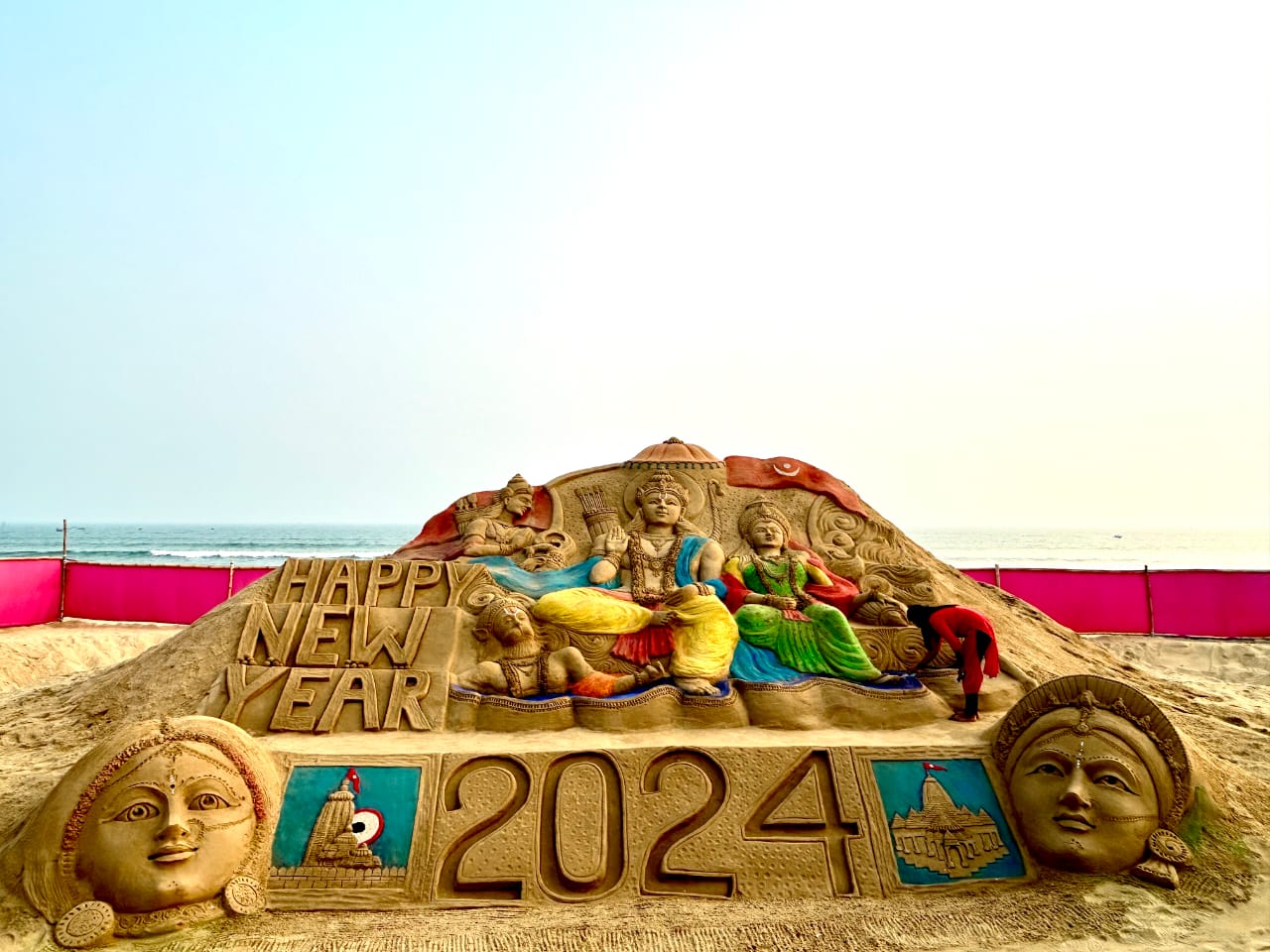 WhatsApp Image 2023-12-30 at 19.35.58