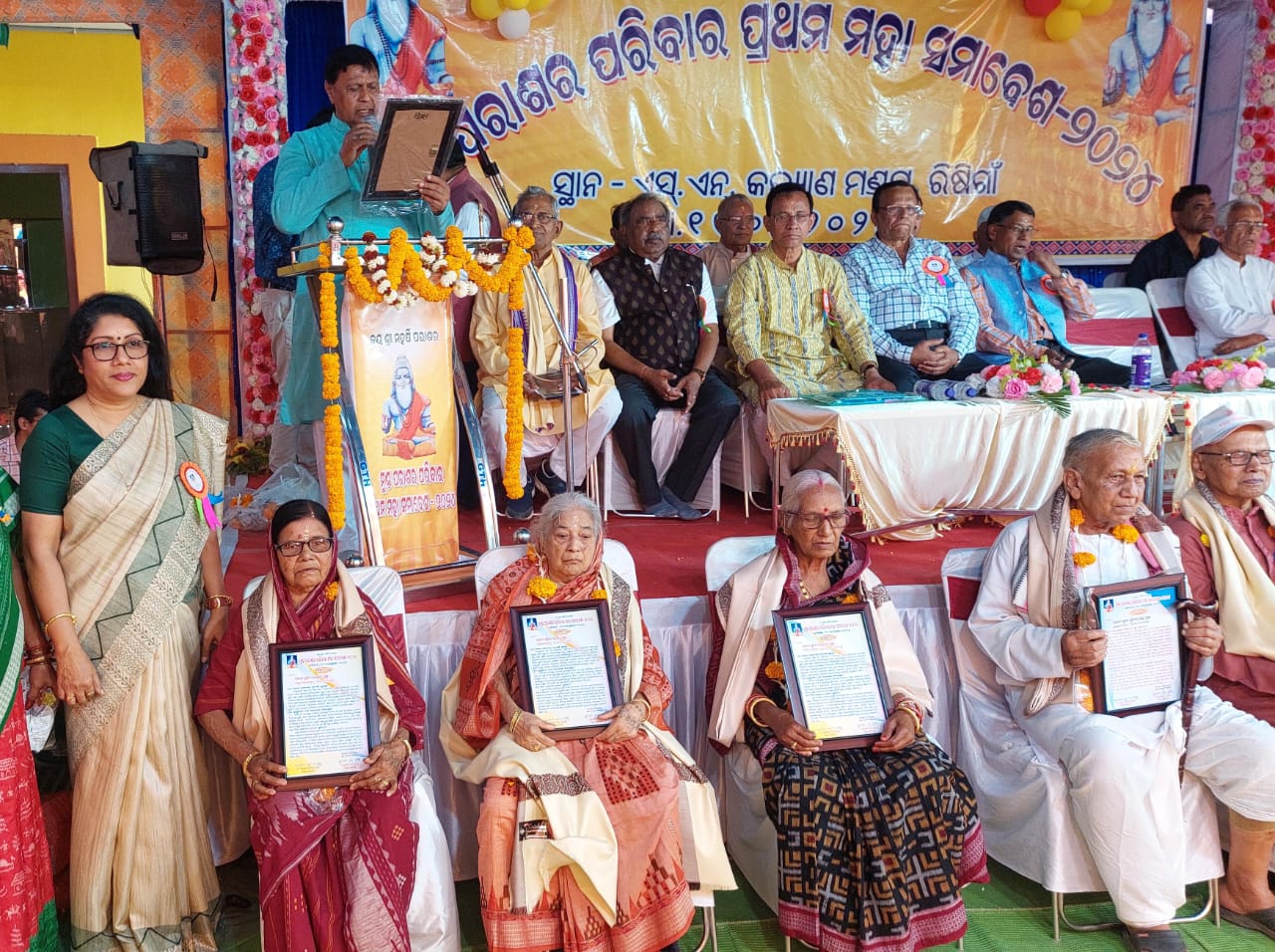 WhatsApp Image 2024-02-13 at 15.24.51