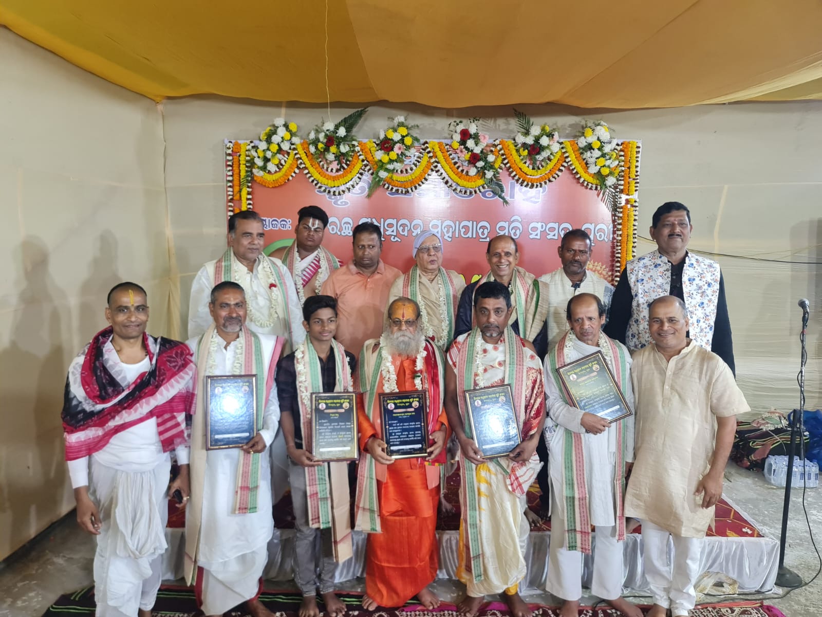 WhatsApp Image 2024-02-14 at 21.10.11