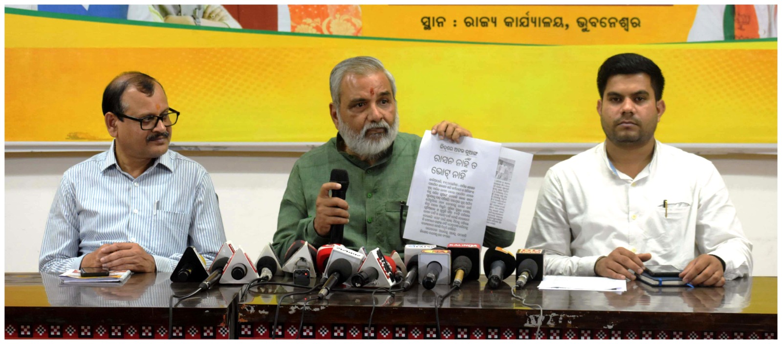 WhatsApp Image 2024-04-12 at 17.24.04