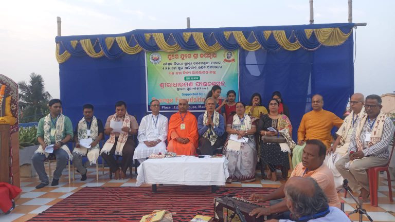 WhatsApp Image 2024-04-13 at 21.45.02