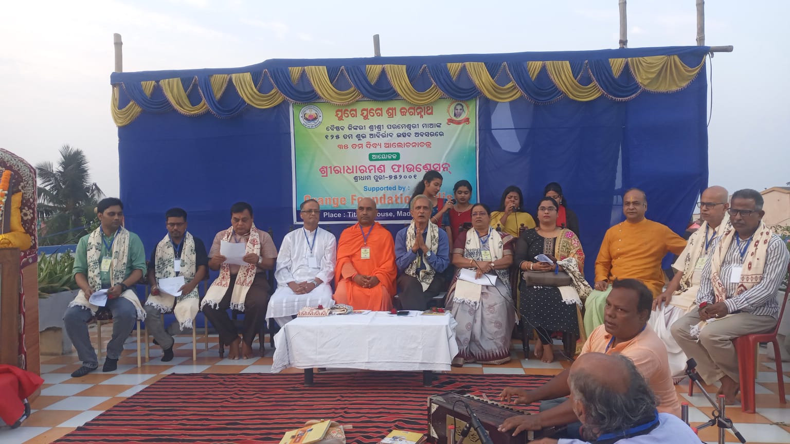 WhatsApp Image 2024-04-13 at 21.45.02