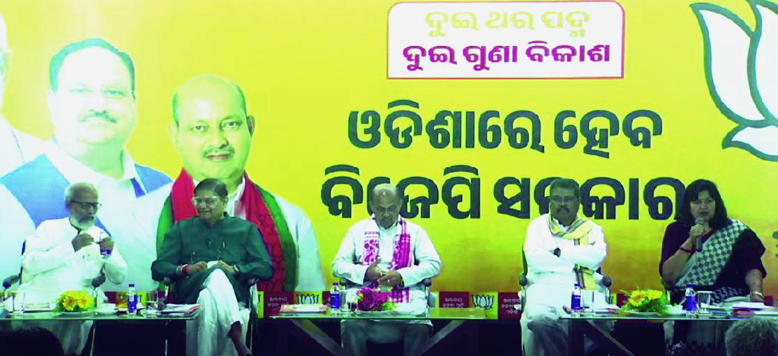 BJP-01