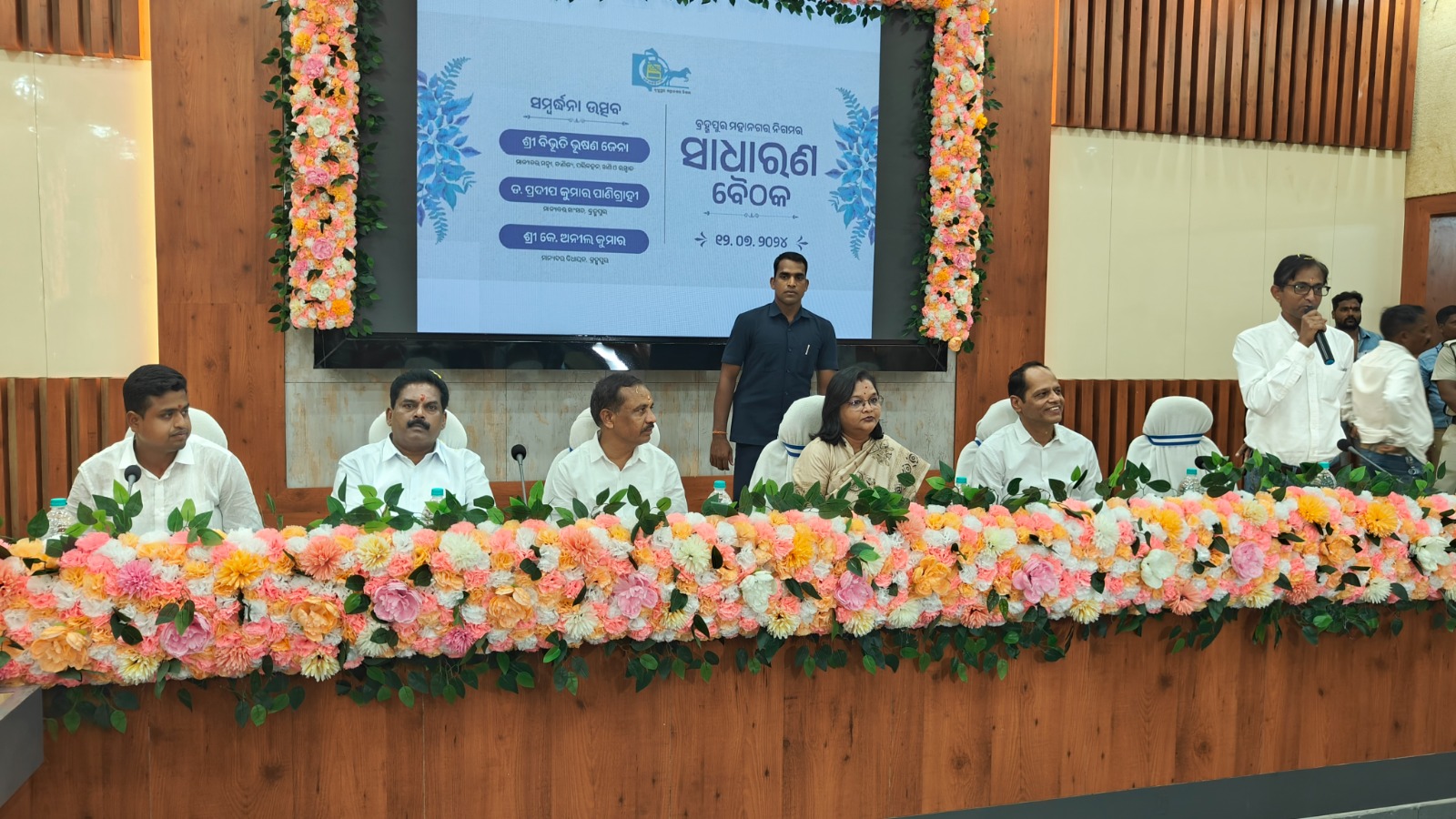 WhatsApp Image 2024-07-14 at 17.32.25