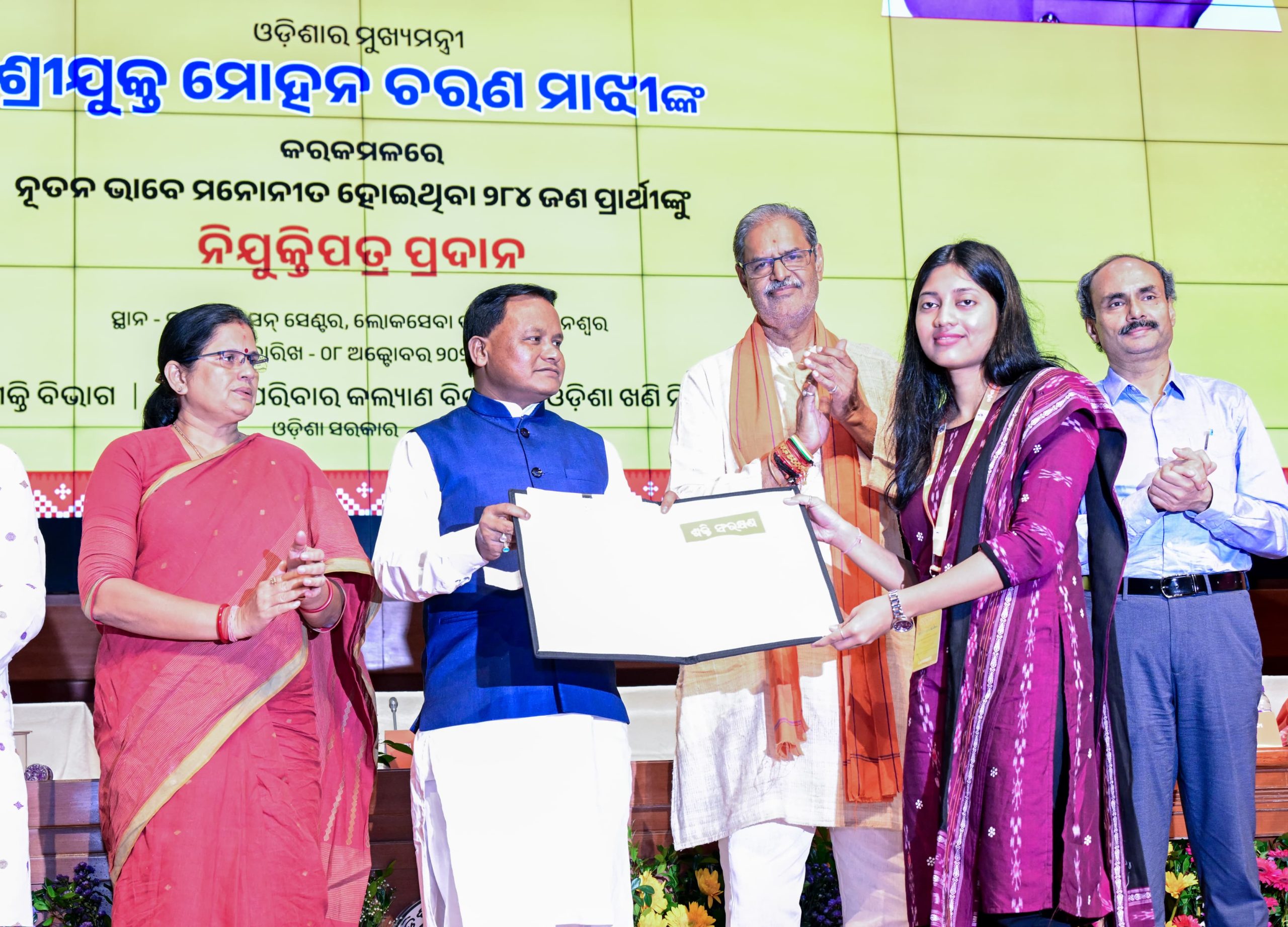 WhatsApp Image 2024-10-08 at 18.03.25