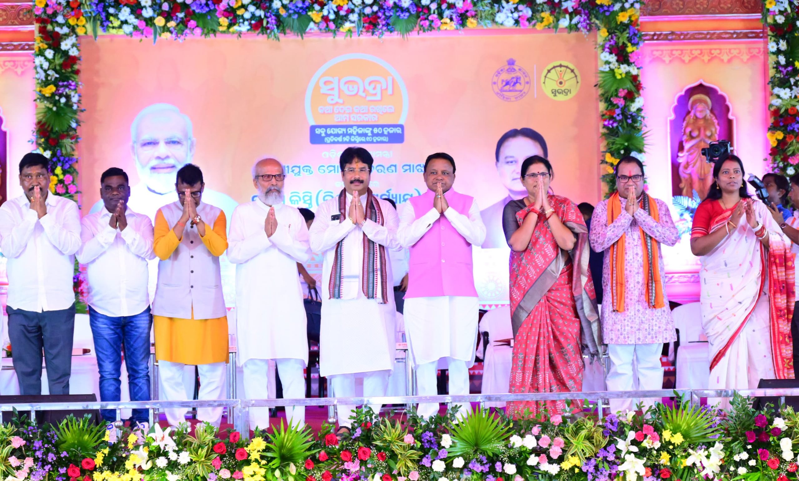 WhatsApp Image 2024-10-09 at 18.49.51