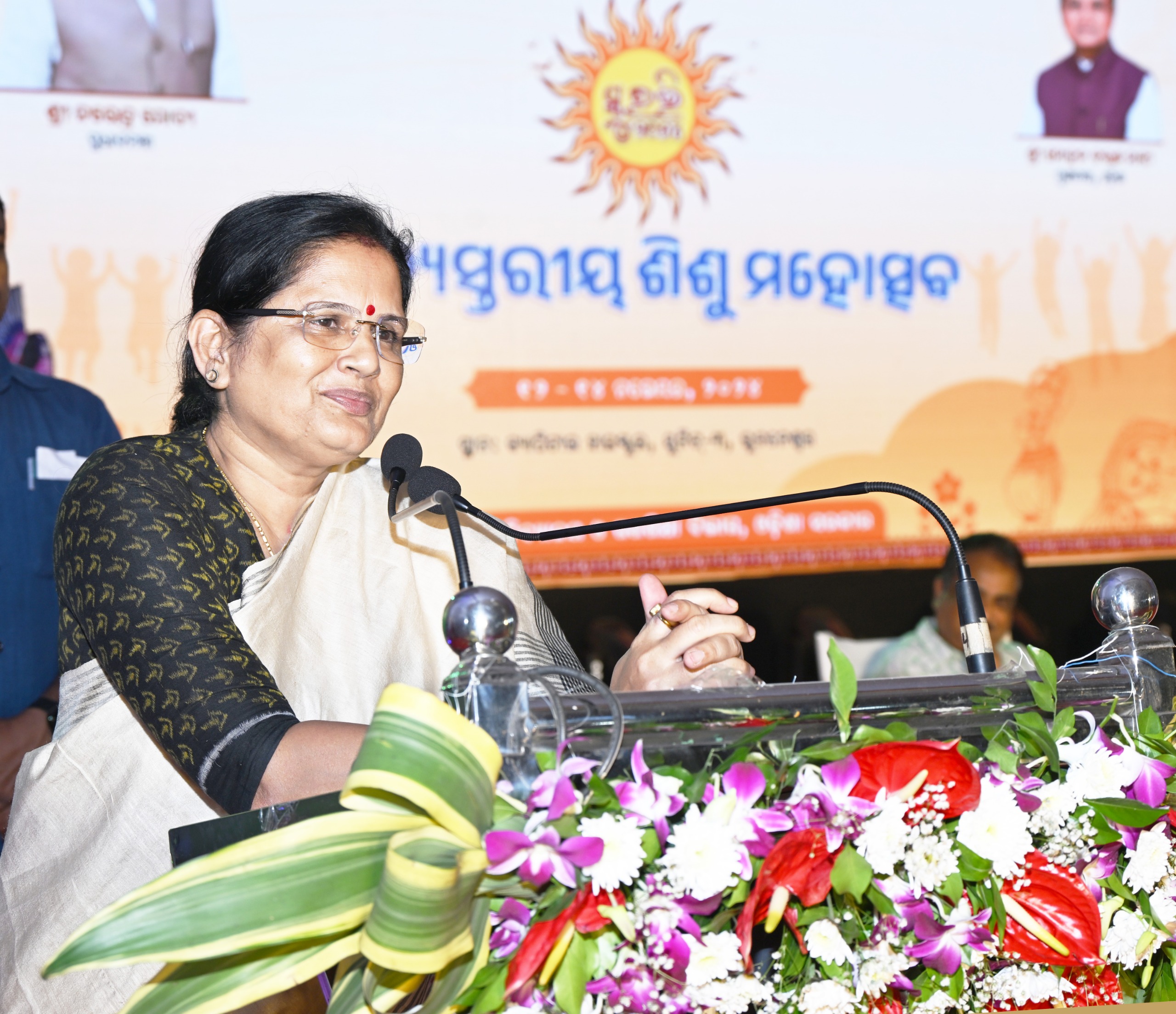 WhatsApp Image 2024-11-14 at 13.24.10