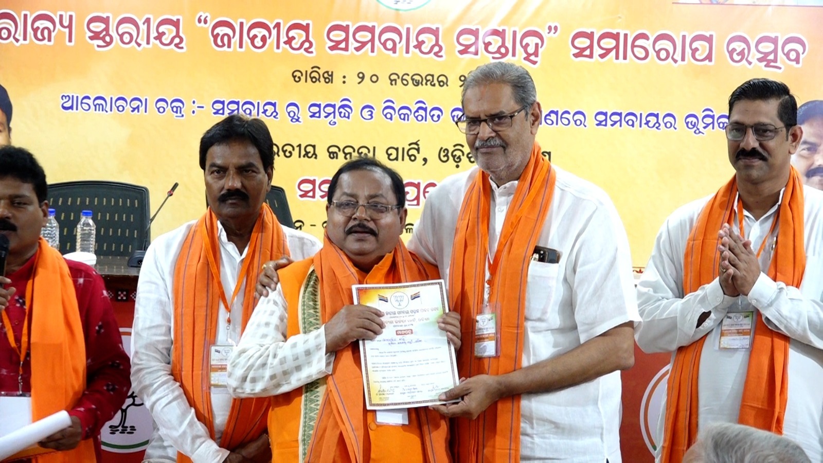 WhatsApp Image 2024-11-20 at 18.51.48