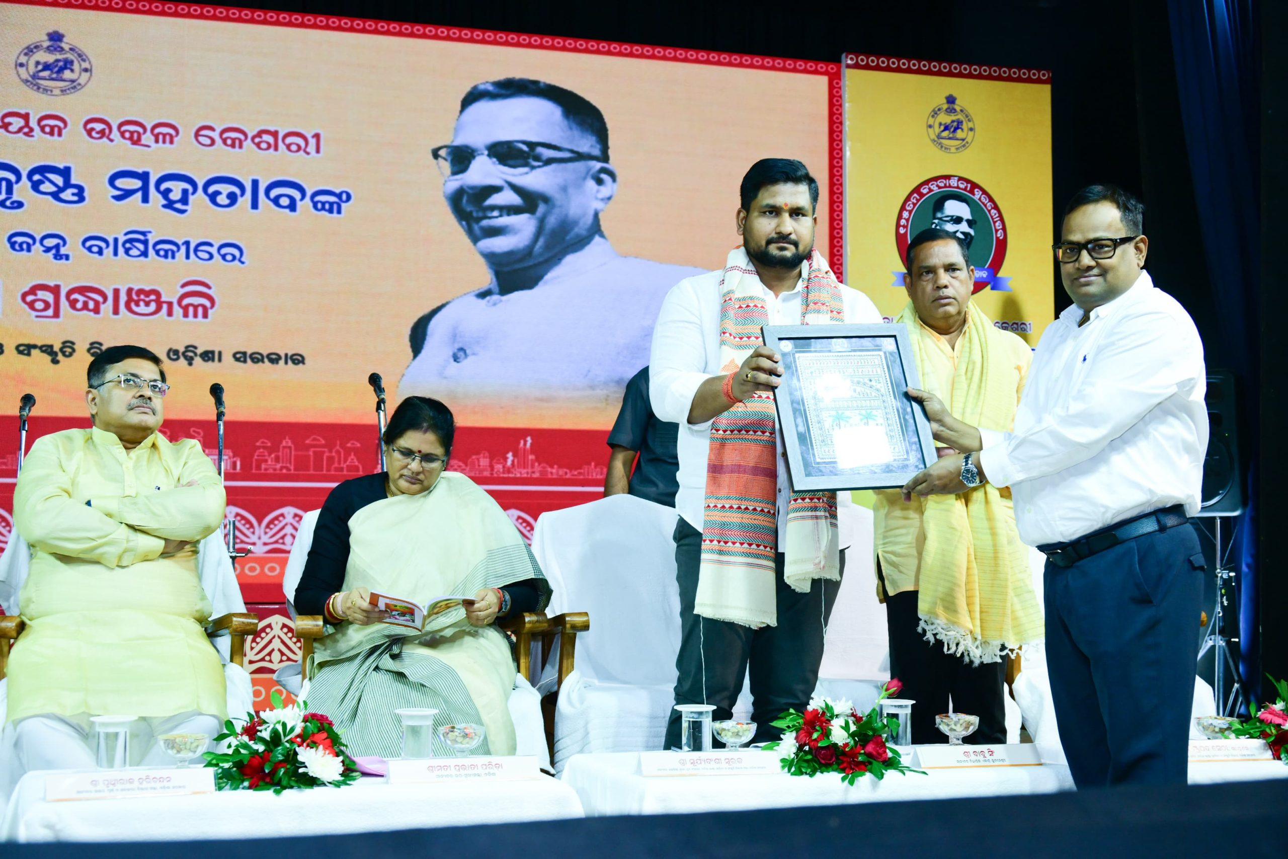 WhatsApp Image 2024-11-22 at 14.31.32