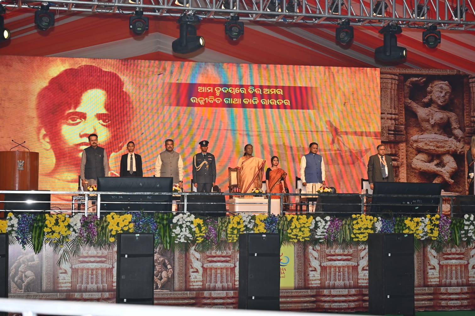 WhatsApp Image 2024-11-23 at 18.05.35