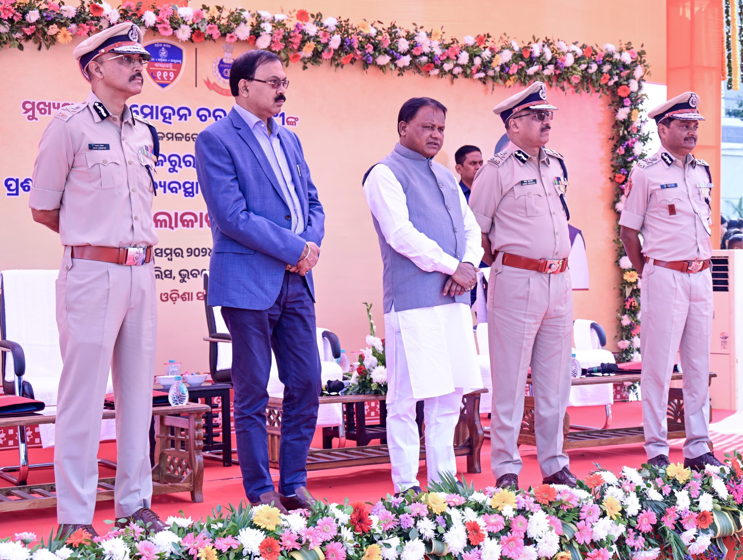 WhatsApp Image 2024-12-13 at 07.15.30