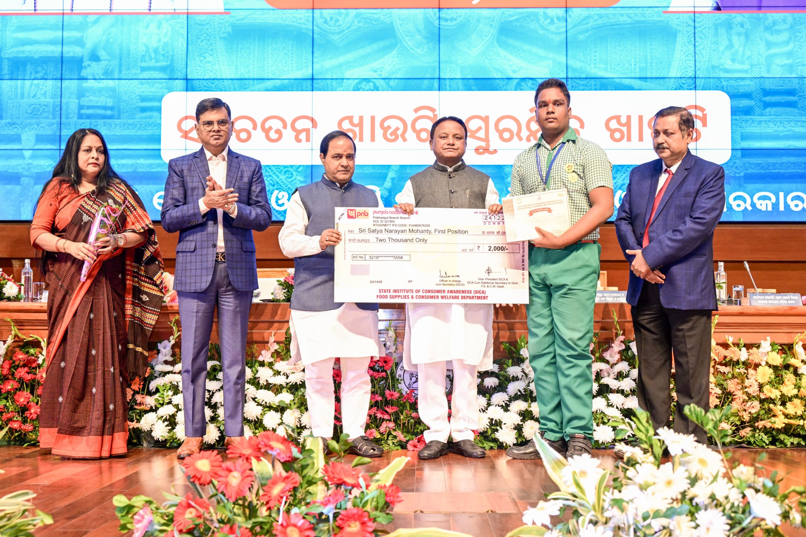 WhatsApp Image 2024-12-25 at 15.27.47