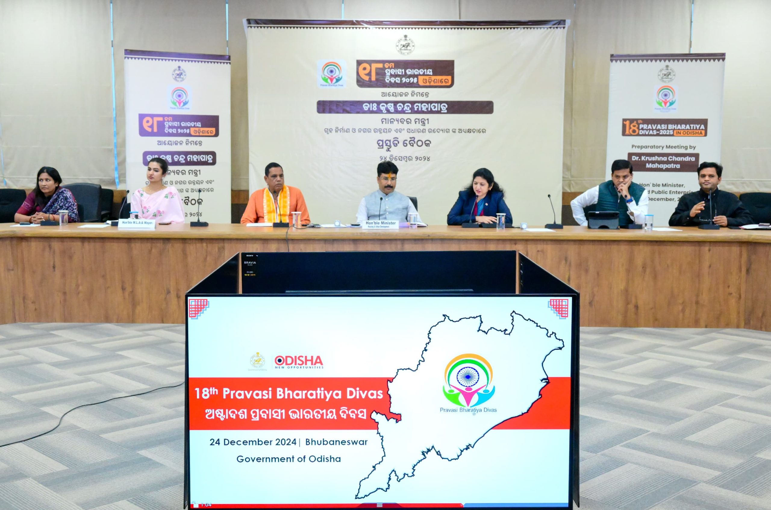 WhatsApp Image 2024-12-25 at 15.28.11