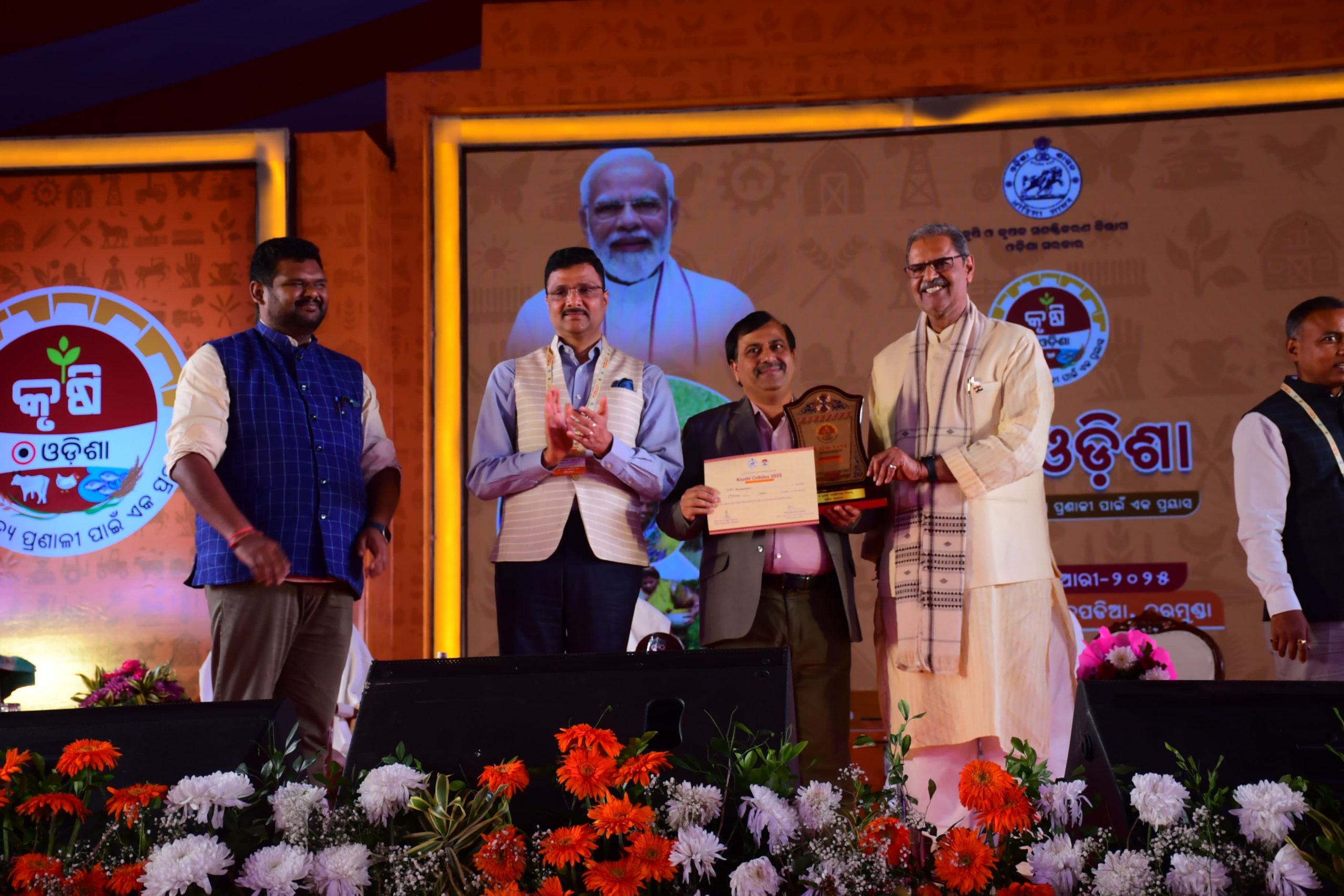 WhatsApp Image 2025-01-06 at 13.43.19