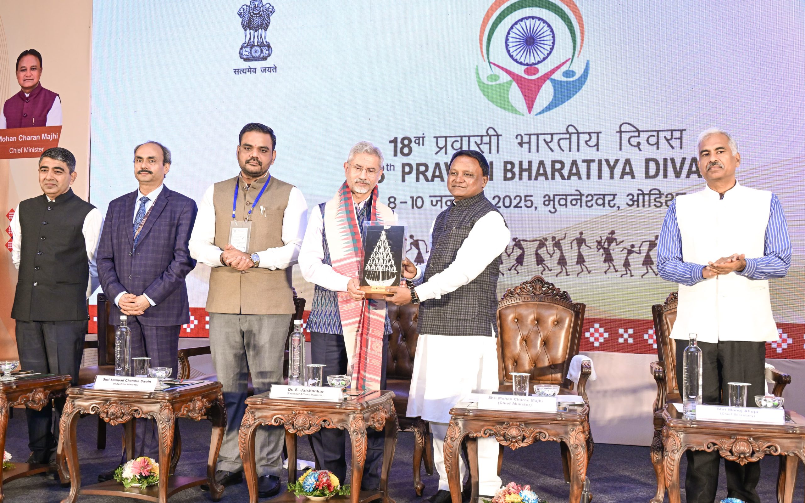 WhatsApp Image 2025-01-08 at 17.07.24