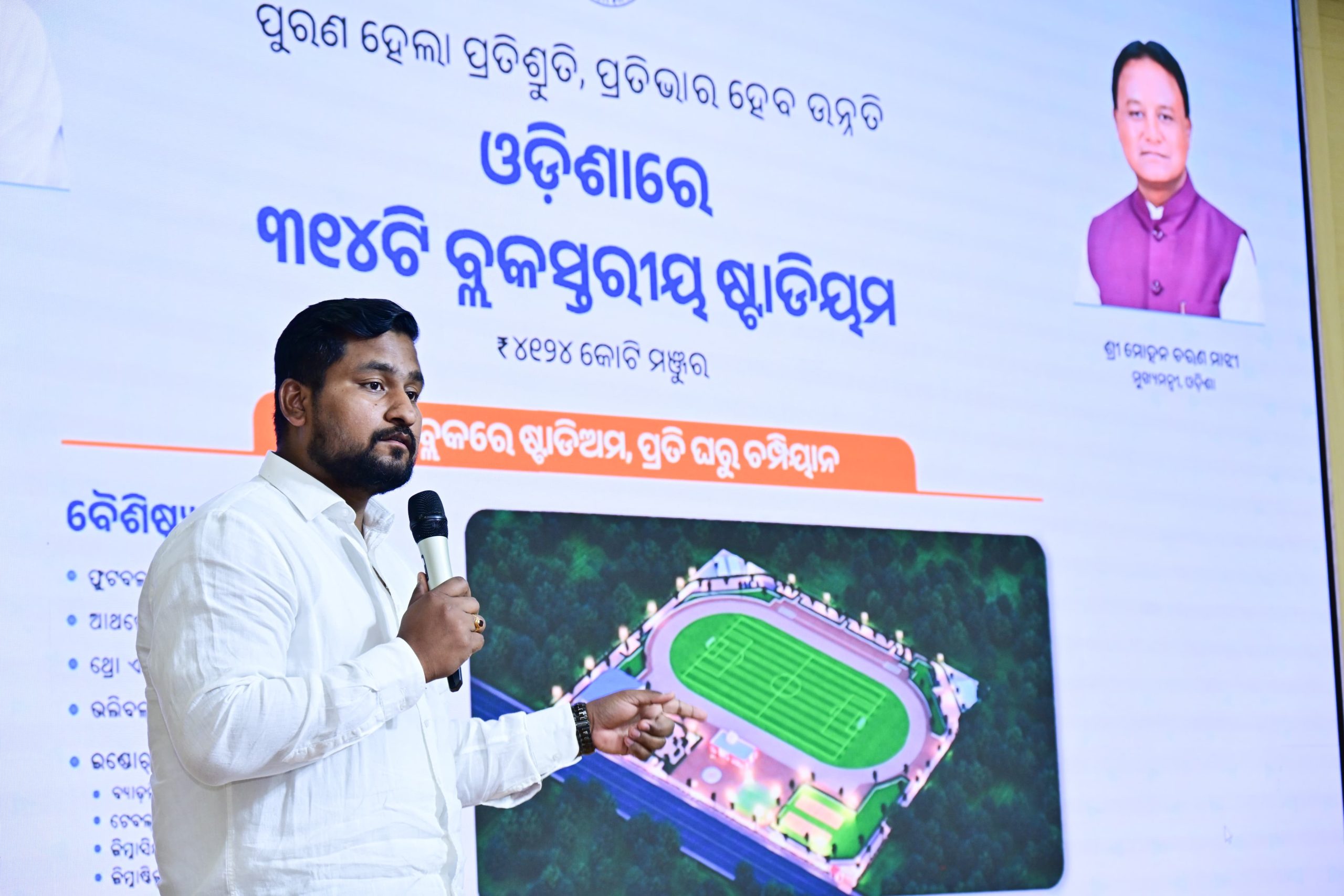 WhatsApp Image 2025-02-10 at 20.05.38 (1)