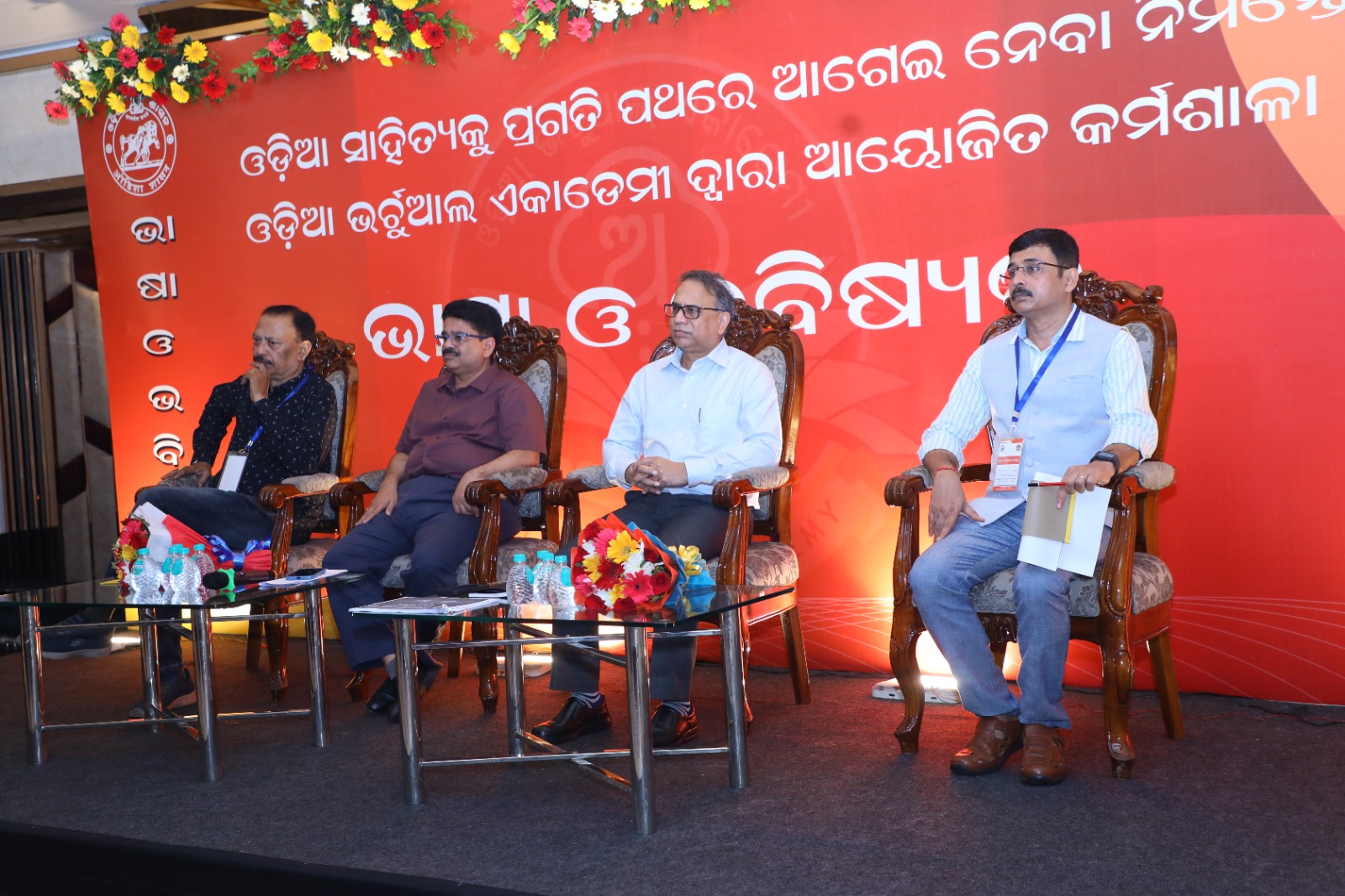 WhatsApp Image 2025-02-23 at 19.31.08