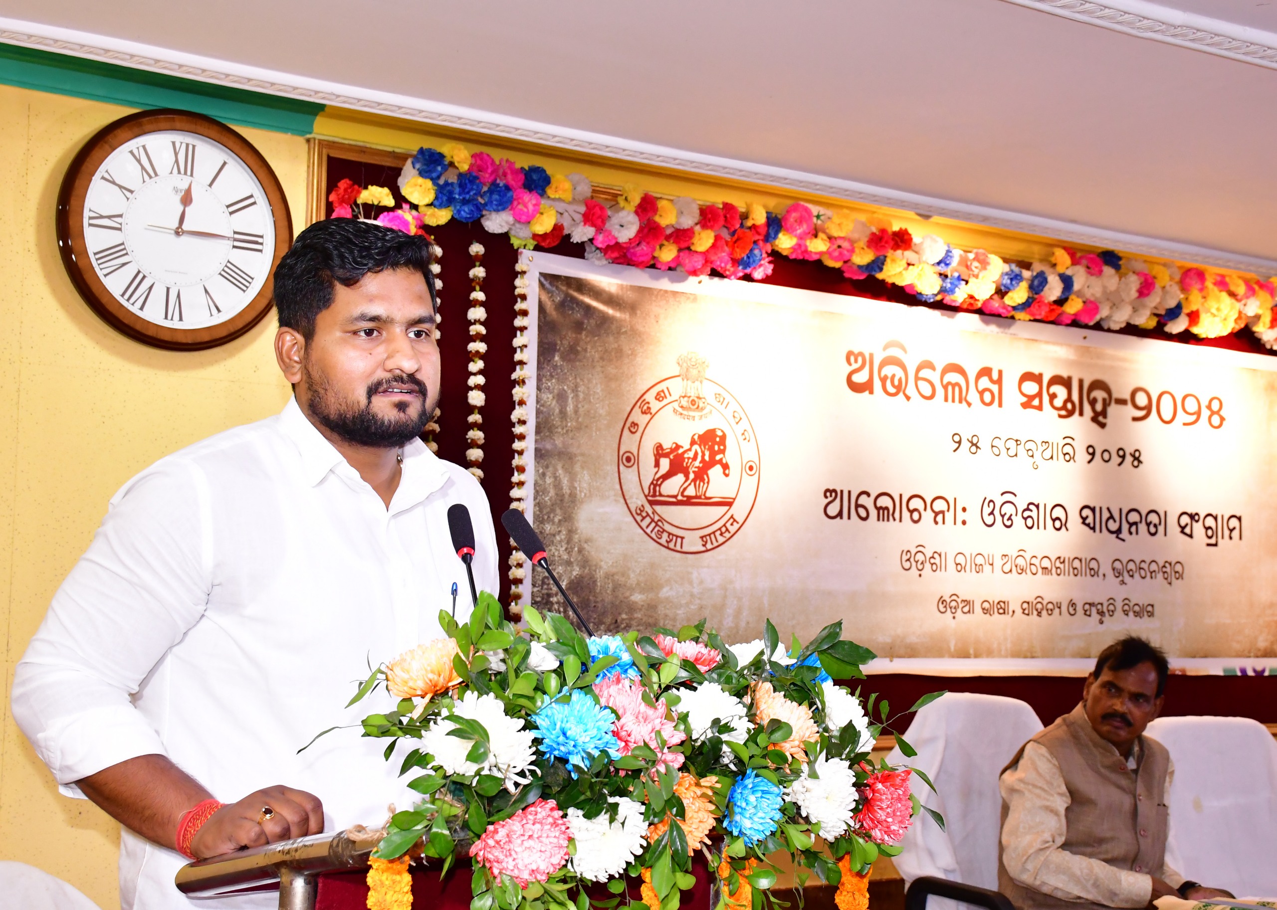 WhatsApp Image 2025-02-25 at 19.33.49 (1)