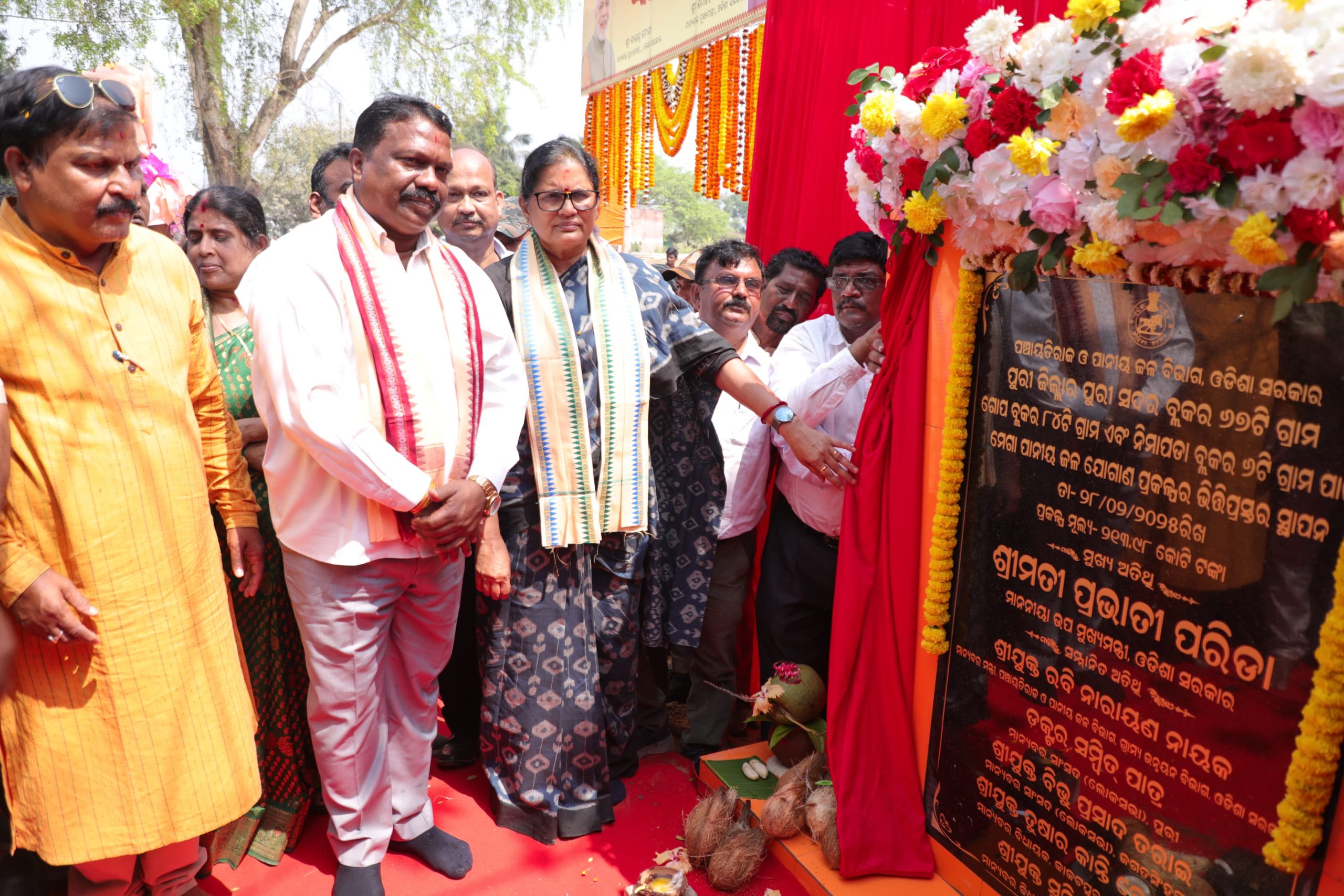 WhatsApp Image 2025-02-28 at 21.35.16