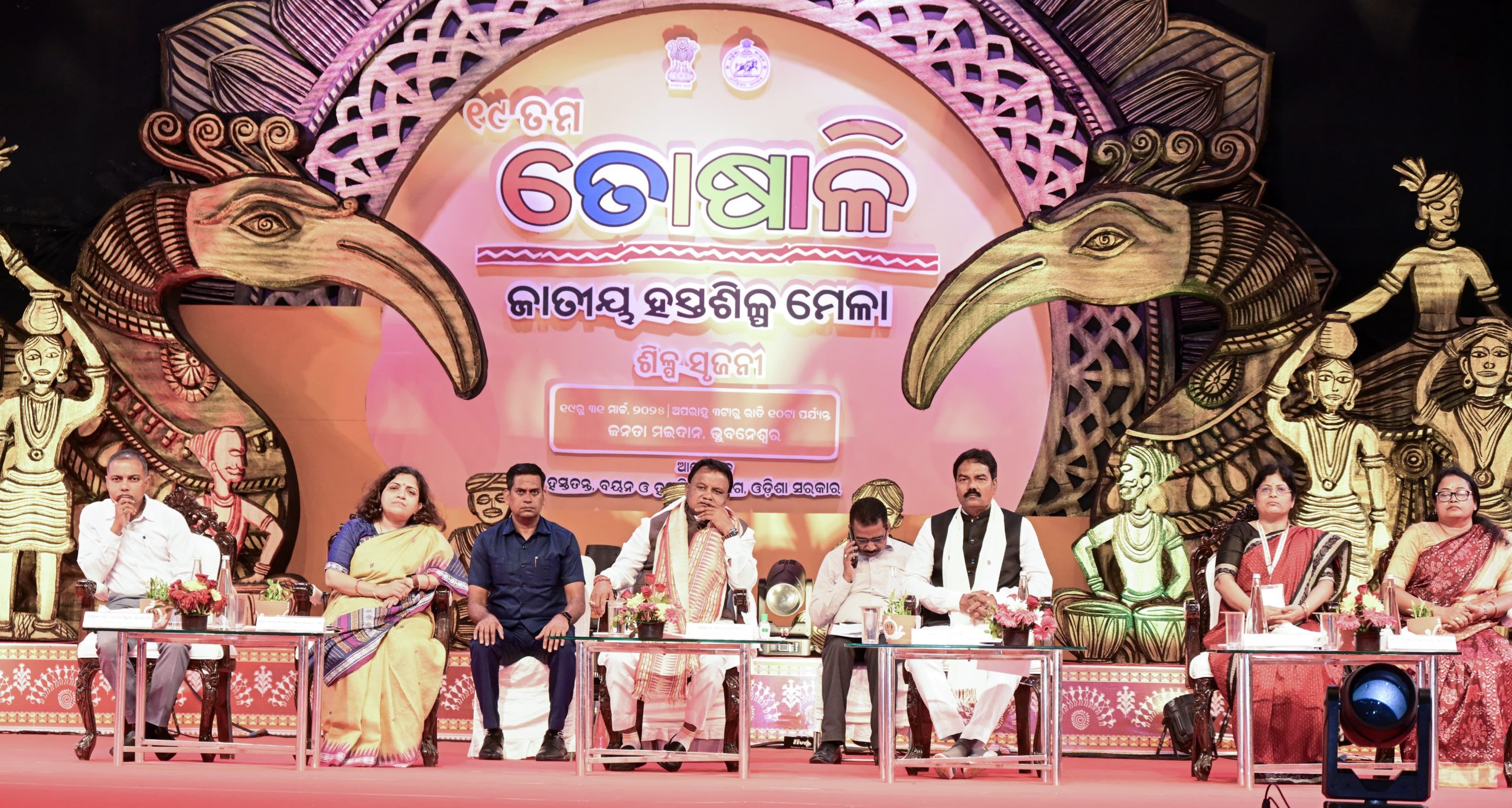 WhatsApp Image 2025-03-19 at 22.34.50